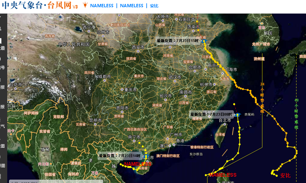 臺(tái)風(fēng)“安比”行進(jìn)圖